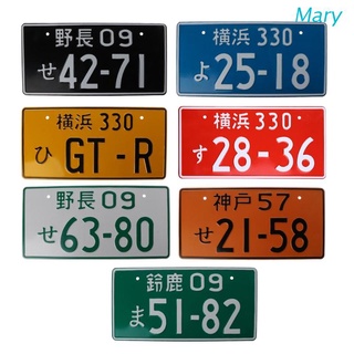 Mary ป้ายทะเบียนอลูมิเนียม สไตล์ญี่ปุ่นวินเทจ สําหรับตกแต่งรถมอเตอร์ไซค์ รถแข่ง