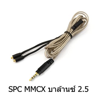 VE สายเปลี่ยนหูฟังขั้ว MMCX สำหรับหูฟัง Shure หรือหูฟังอื่นๆที่ใช้ขั้ว MMCX ประกันศูนย์ไทย