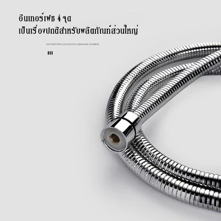 สายสแตนเลส 304 แท้!! สายฝักบัว สายฉีดชำระ ไม่เป็นสนิม ทน ของแท้ 100%