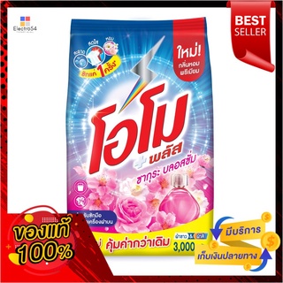 โอโมพลัส ซากุระเฟรช 3000กรัมOMO PLUS SAKURA FRESH 3000G.