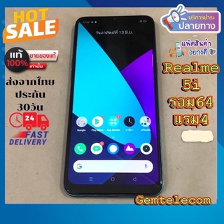 realme 5i สีฟ้า แท้มือ2 หลุดจำนำ realme 5i รอม64แรม4มือสอง