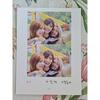 [แท้/แบ่งขาย/4 หน้า 100] หน้าโฟโต้บุ๊ค GirlsGeneration Oh!GG Selfie Book Photo Book