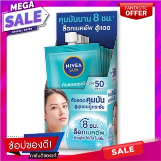 นีเวีย ซัน กันแดดผิวหน้า ออยล์ คอนโทรล SPF50+ PA+++ 7 มล. x 6 ซอง ผลิตภัณฑ์ดูแลผิวหน้า Nivea Sun Oil Control Sunscreen S