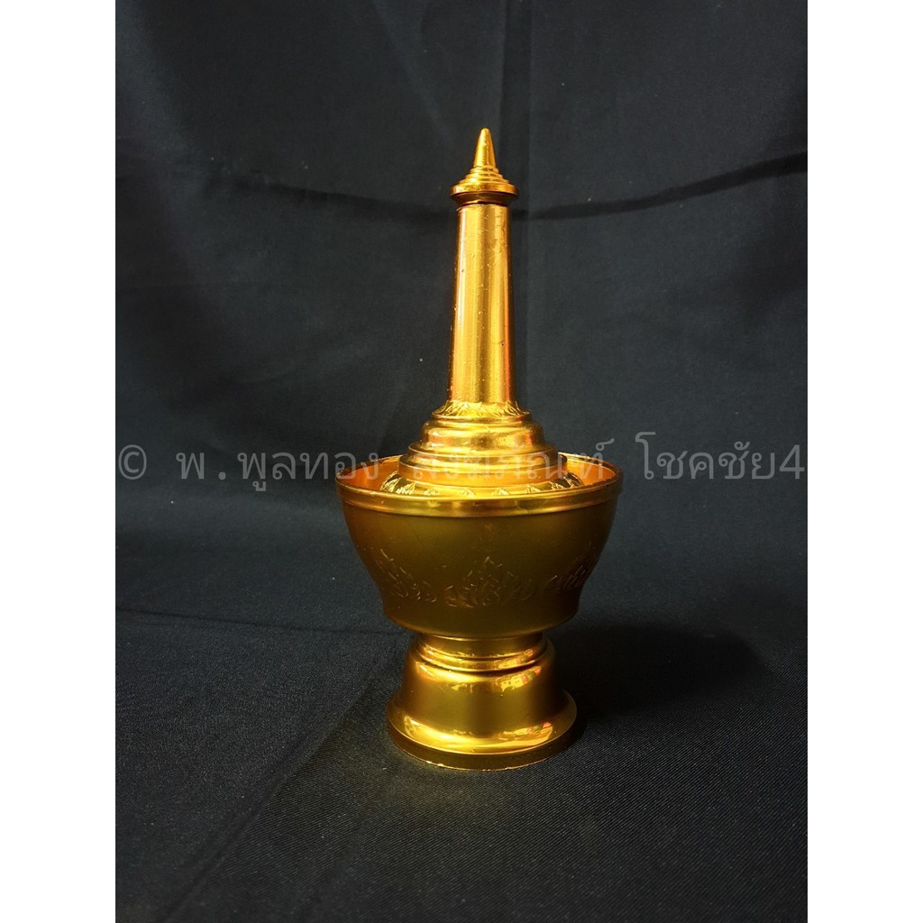 ที่ กรวดน้ำ พลาสติก​ สีทอง ​ ที่กรวดน้ำ สำหรับ ถวายพระ ทำบุญ ขึ้นบ้านใหม่