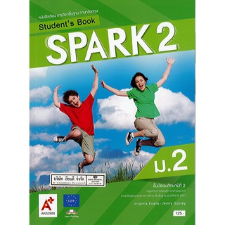SPARK Students' Book 2 ม.2 อจท./125.-/9786162037313