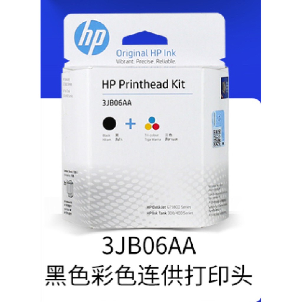 hp m0h50a