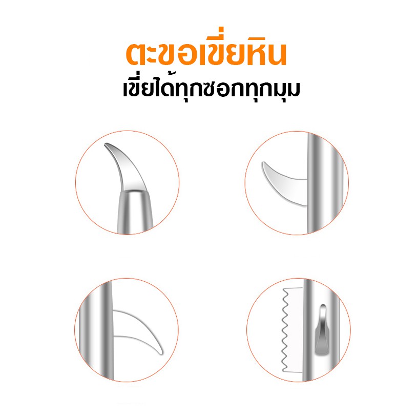 ที่แงะหินล้อรถ อุปกรณ์แงะหินดินยางรถยนต์ เพิ่มความปลอดภัย👉พร้อมส่งค่ะ🚗 - รูปที่ 5