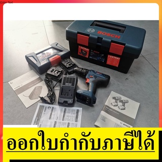 GSB180LI+41PC สว่านกระแทกไร้สาย18V *ฟรี ชุดดอกสว่าน 41 ชิ้น แท่นชาร์จ 1 อัน แบต 2 ก้อน* BOSCH