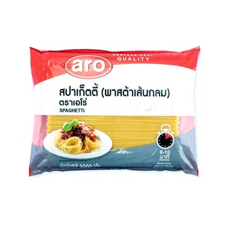 สปาเก็ตตี้ พาสต้าเส้นกลม เส้นสปาเก็ตตี้ ตราเอโร่ ขนาด 3000 กรัม aro Spaghetti/ Pasta