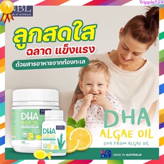 [แท้ 100%] มีอย. DHA  ALGAE OIL-ดีเอชเอ จากน้ำมันสาหร่าย เตรียมสมองให้ลูกน้อย บำรุงสมอง รับประทานง่าย