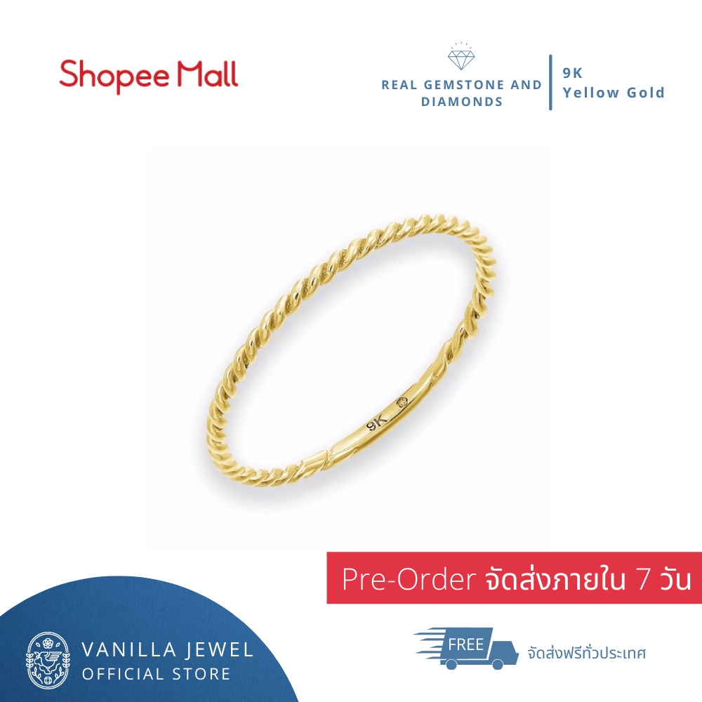 [Pre-Order] Vanilla Jewel แหวนทองคำแท้ ทองคำขาว ทองชมพู 9K ทรงเกลียว แหวนสไตล์มินิมอล สั่งทำตามไซส์ใช้เวลา7วันทำการ