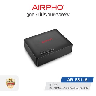 AIRPHO (AR-FS116) 16-Port Fast Ethernet mini Desktop Switch