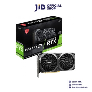 MSI VGA (การ์ดแสดงผล) GEFORCE RTX 3060 TI VENTUS 2X 8G OCV1 LHR - 8GB GDDR6