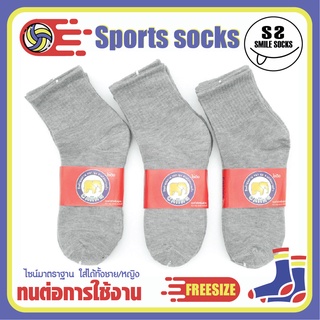 🔥📢ถุงเท้าข้อสั้น ถุงเท้ากีฬา แฟชั่น ลายสป๊อต สีดำล้วน 🧦 เนื้อผ้าดี สวมใส่สบาย 👍(แพ็ค12คู่)⚡