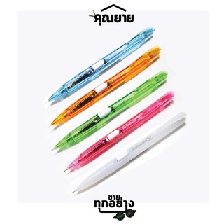 Pentel ดินสอกด ดินสอกดแบบข้างด้าม (0.5มม) PD105C