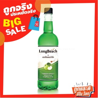 ลองบีช ไซรัป กลิ่นแอปเปิ้ล 740 มล. LongBeach Apple Flavoured Syrup 740 ml