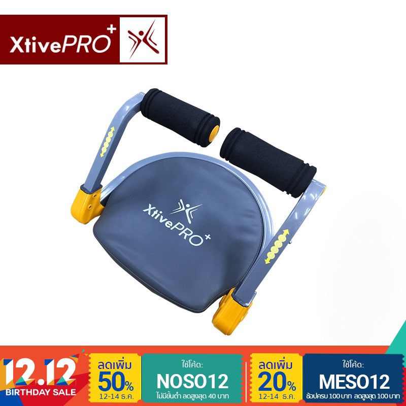 XtivePro - Ab Core Trainer Machine เครื่องออกกำลังกายกล้ามเนื้อหน้าท้อง ปรับความต้านได้ 3 ระดับ