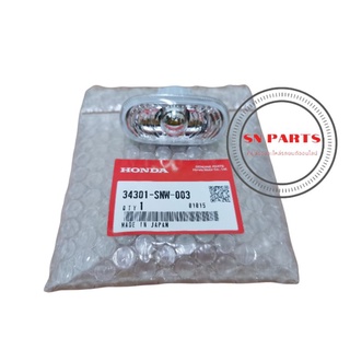 แท้ศูนย์​ ครอบไฟเลี้ยว​ Honda​ Civic, City, Jazz, Accord​ ไฟบังโคลน​ฮอนด้า​ Part​ No. 34301-SNW-003