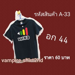 เสื้อยืดมือ 2 วินเทจ ราคาถูก 70 บาท