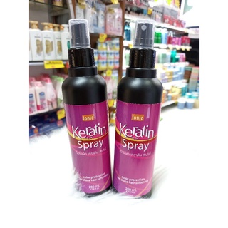 ⚡IONIC Keratin Spray⚡ ไอโอนิคเคราตินสเปรย์250ml.