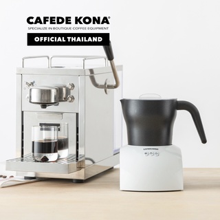 CAFEDE KONA Electric Milk Frother Hot เครื่องทำฟองนมไฟฟ้า หมุนด้วยสนามแม่เหล็กไฟฟ้า