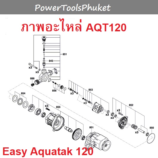 { AQT120 } Easy Aquatak120 อะไหล่เครื่องฉีดน้ำแรงดันสูง : Bosch