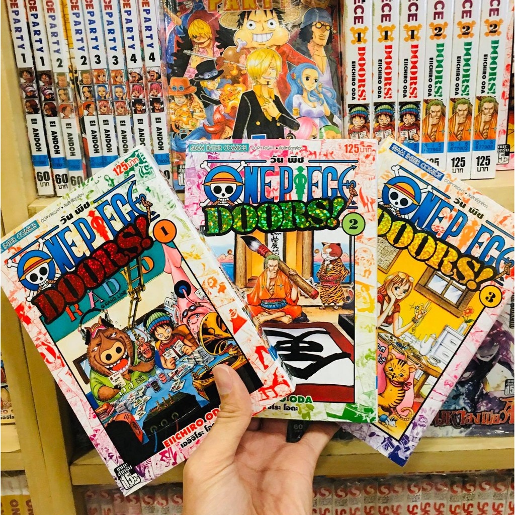 ยกช ดเล ม 1 3 One Piece Doors Shopee Thailand