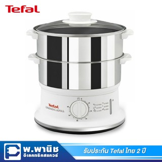 ⚡️ส่งไว ขายดี⚡️Tefal เครื่องนึ่งอเนกประสงค์ แบบสแตนเลส 2 ชั้น พร้อมฝาแก้ว ความจุ 6 ลิตร หม้อนึ่ง  นึ่ง  ตุ๋น  อุ่น