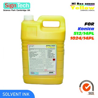 น้ำหมึกพิมพ์งาน Solvent ยี่ห้อSigntech (Konica KM512 14pl) 1แกลลอน(5ลิตร) สีเหลือง(ํY)