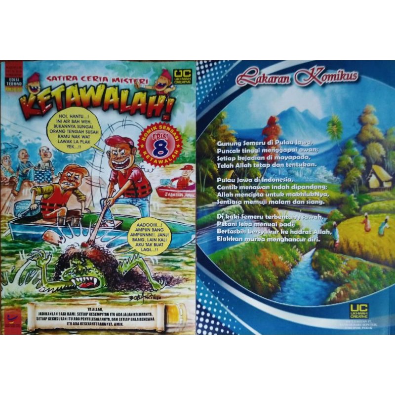 ลุย! Sensation comic 8TH EDITION