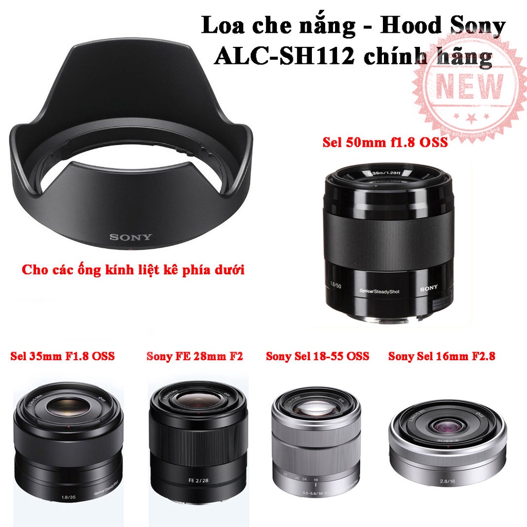 เลนส ์ ฮู ้ ด Sony SH112 สําหรับ 35F1.8, Sel 18-55, Sel 50F1.8, 28mm F2