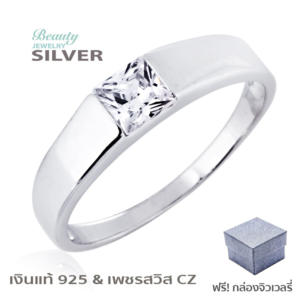 Beauty Jewelry แหวนเงินแท้ 925 Silver Jewelry แหวนผู้ชาย ประดับเพชร CZ รุ่น RS2298-RR เคลือบทองคำขาว