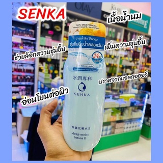 SENKA Deep Moist Lotion (Rich) เซนกะ ดีพ มอยส์ โลชั่น 2 (ริช) 200 มล.