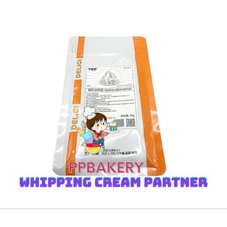 ตัวช่วยวิปปิ้งครีม ให้อยู่ตัว Whipped Cream Whipped Thickener Stabilizer ส่วนผสมเบเกอรี่ 50g