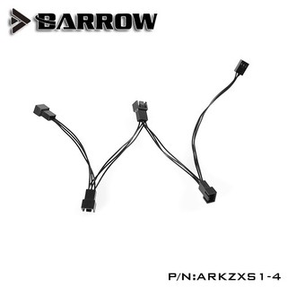 Barrow 5V manual controller 1 points 4 expansion Aurora (สายแปลง RGB อุปกรณ์ชุดน้ำ Barrow 1to4 รับประกัน 1ปี)