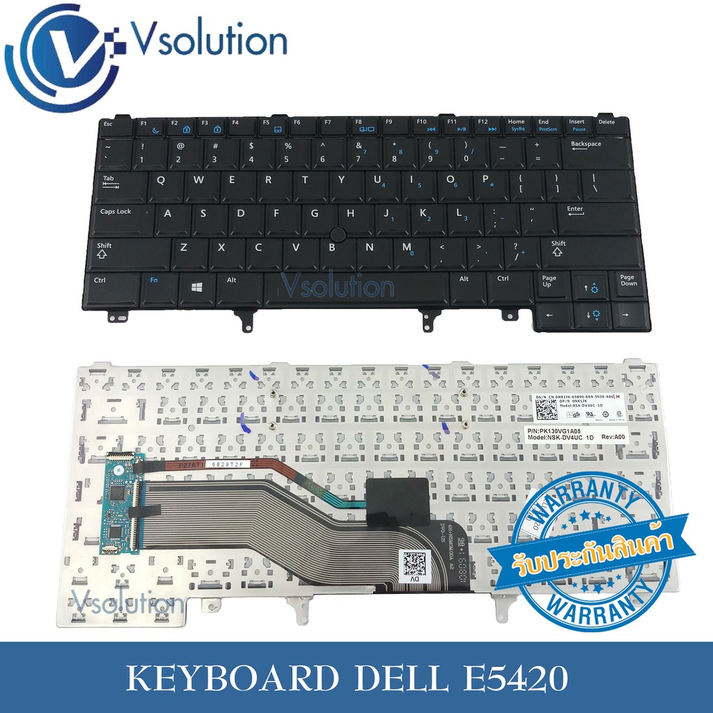 แป้นพิมพ์ คีย์บอร์ด eKEYBOARD DELL E5420 E6320