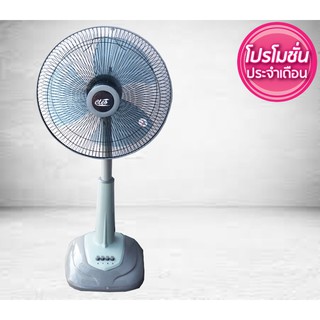 Fan cooling 16 inchs พัดลมสไลด์ CLEO 16 นิ้ว ส่งฟรีทั่วประเทศ