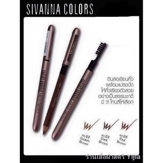 (1โหล)ES004 Sivanna Colors Eyebrow Pencil ดินสอเขียนคิ้วพร้อมแปรง