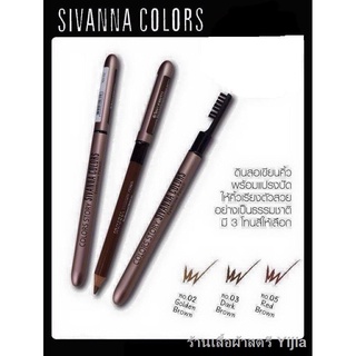 (1โหล)ES004 Sivanna Colors Eyebrow Pencil ดินสอเขียนคิ้วพร้อมแปรง