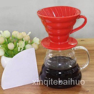 กรองดริปกาแฟ ดริปกาแฟสดV60 รุ่นVTC2 ceramic filter cup ZBOSS  สูง 9.5cm **พร้อมส่ง**