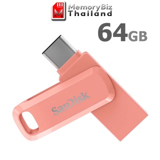 SanDisk ULTRA DUAL DRIVE GO TYPE-C 64GB PINK (SDDDC3-064G-G46PC) Speed 150mb/s USB 3.1 Gen 1 ประกัน Synnex 5 ปี