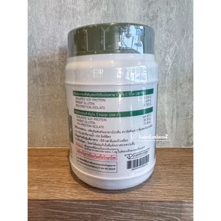 ถูกสุด 🔥 ซื้อ 2 แถม 6 Ultimate Protein 💚ผลิตภัณฑ์เสริมอาหารโปรตีน ตราอัลติเมท (1 กระปุก 200 กรัม)