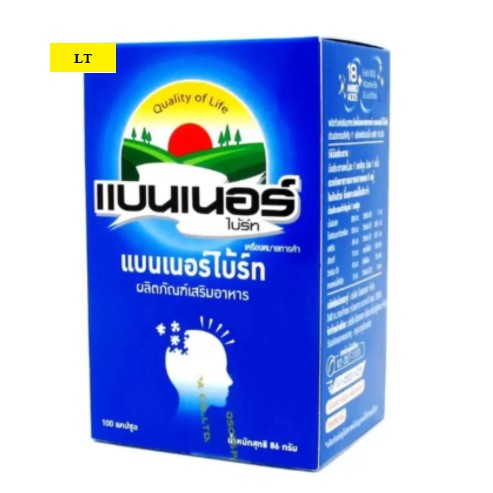 Banner Bright แบนเนอร์ ไบรท์ อาหารเสริมบำรุงสมอง เสริมสร้างความจำ 100 เม็ด 1 ขวด