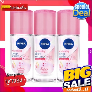 นีเวีย ไวท์เทนนิ่ง ดีพเซรั่ม ซากุระ โรลออน ขนาด 40 มล. แพ็ค 3 ขวดNivea Whitening Deep Serum Sakura Roll-on 40 ml x 3