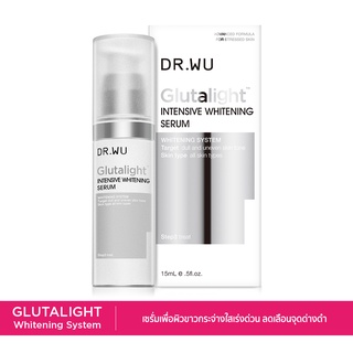 [พร้อมส่ง] Dr.wu Glutalight Intensive Whitening Serum 15 ml