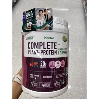 ผลิตภัณฑ์เสริมอาหาร โปรตีนจากพืช รส มิกซ์เบอร์รี่  ตรา แพลนเต้ 800 G. Plant Protein Mixed Berry Flavor Dietary Supplement Product ( Plantae Brand )