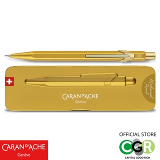 ดินสอกด 0.7 mm CARAN DACHE PREMIUM Goldbar Mechanical pencil 844.999