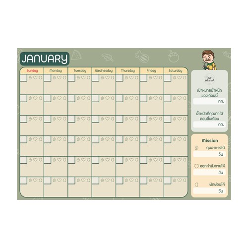 JONES SALAD โจนสลัด แพลนเนอร์ Monthly Planner A4