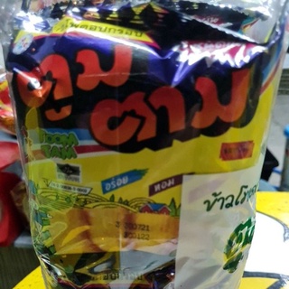 ขนม ตูมตาม ราคา5บาท 12ซอง (สินค้าขายดี)