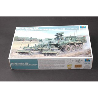 พลาสติก โมเดล ประกอบ TRUMPETER สเกล 1/35 M1132 Stryker Engineer Squad Vehicle w/LWMR-Mine Roller/SOB